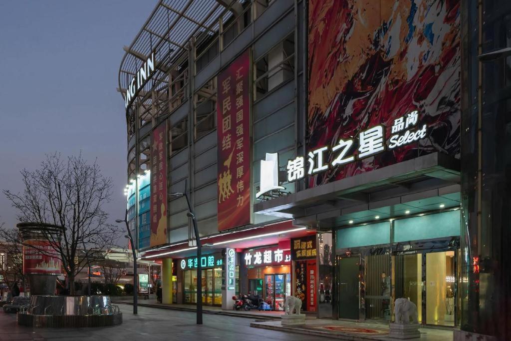 Magnotel Hotel Shanghai Railway Station Magnolia Plaza Exterior photo