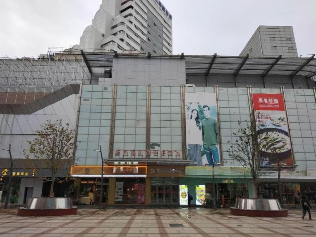 Magnotel Hotel Shanghai Railway Station Magnolia Plaza Exterior photo
