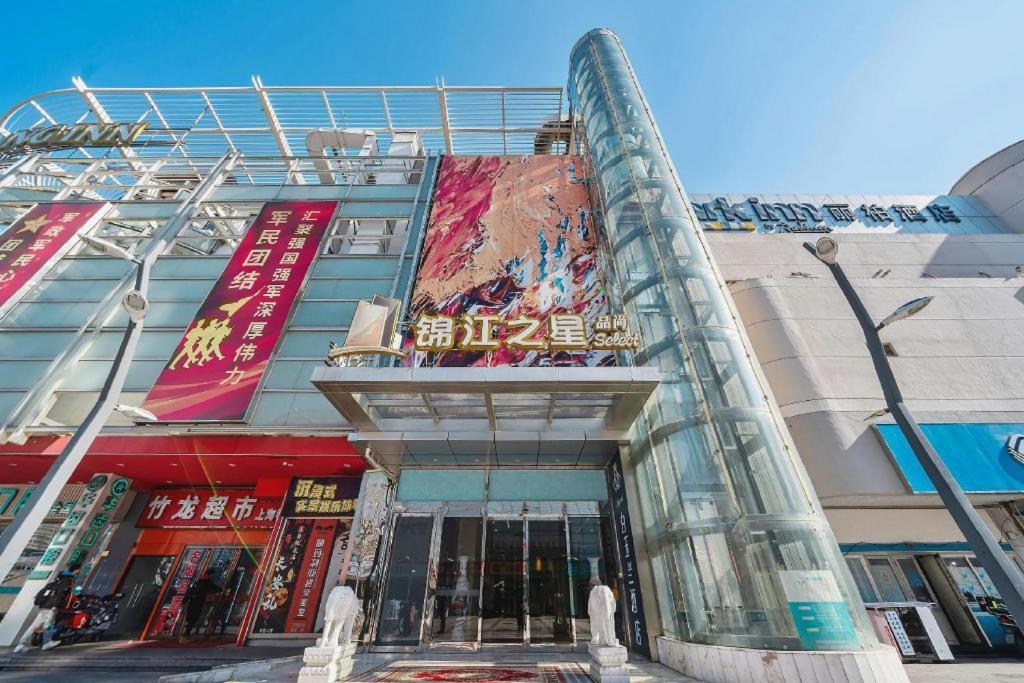 Magnotel Hotel Shanghai Railway Station Magnolia Plaza Exterior photo