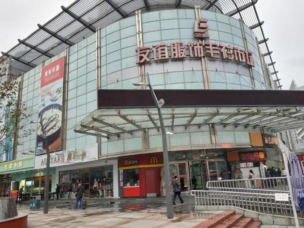 Magnotel Hotel Shanghai Railway Station Magnolia Plaza Exterior photo
